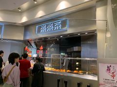 门面-LELECHA乐乐茶(美罗城店)