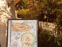 -三鹰之森吉卜力美术馆