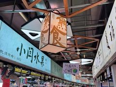 -桃源市场(解放路店)