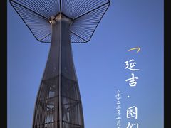 -图们国门景区