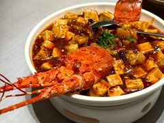 龙虾麻婆豆腐-觅唐MITONG(鸟巢店)
