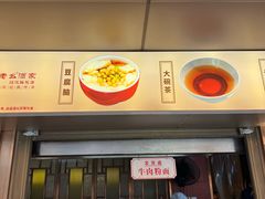 -严老幺烧麦(前进四路店)