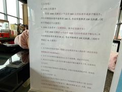 -雪浪山卡丁车俱乐部