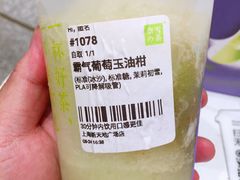 -奈雪的茶(新天地广场PRO店)