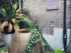 -中国蓝印花布馆