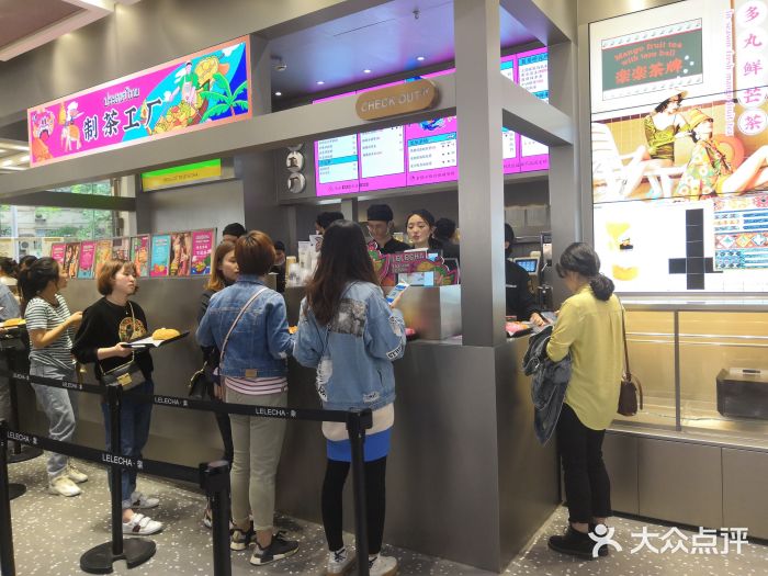 LELECHA乐乐茶(新街口大洋店)门面图片