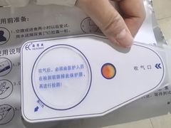 -美年大健康·体检中心(江岸分院)