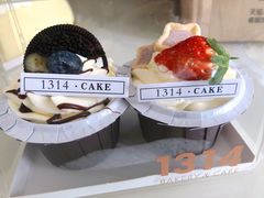 杯子蛋糕-伍壹贰零壹叁壹肆1314(学府店)