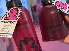 -Raaawr冷压果汁(万象前海店)