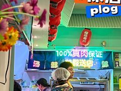 -烤路里·韩国品质自助烤肉(石路天虹4号店)