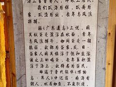 -蓝湾碧波·老字号·疍家非遗海上餐厅