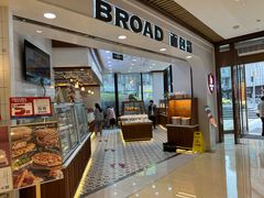 -BREAD WAY面包路·欧式面包(龙湖时代D馆店)
