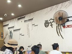 -百年老字号·观振兴蟹黄面·三虾面·苏式面(观前街富仁坊巷店)