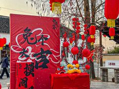 -同里国家湿地公园