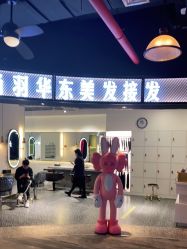 -尚羽华东接发美发店