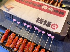 -钱锋炭缸烧烤(南湖大路总店)