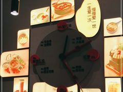 -鳗鳗的爱(朝阳大悦城店)