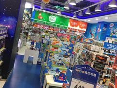 -TOYSRUS玩具反斗城(哈尔滨红博店)