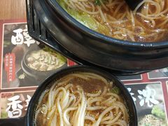 -满宝馄饨(三好店)