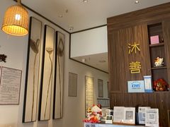 -沐善人家中医·推拿·理疗·三伏灸(新洲店)
