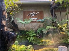 -Chom Cafe and Restaurant