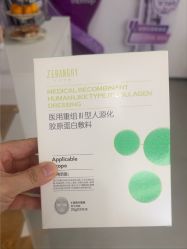 -杭州整形医院·国际部