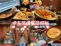 -那拉提之疆·新疆菜(美院店)