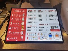 -注春·荞麦奶茶(新天地旗舰店)