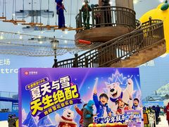 -广州热雪奇迹