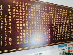 -李连贵酒家熏肉大饼(昆明街店)