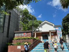 -九龙公园