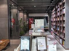 -扶光书店(中环店)