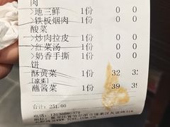 -老厨家(友谊路总店)
