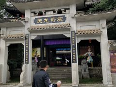 -天龙八部武侠城