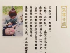 -乐老大耳道·可视采耳·禅洗·推拿(大成直营店)