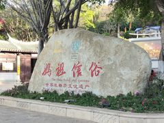 -湄洲岛