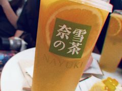 -奈雪的茶(印象城店)