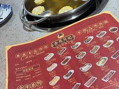 -杏花吴记牛肉火锅