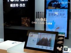 -福奈特洗衣·洗鞋·奢侈品护理(苏河湾店)