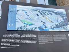 -长白山华美胜地滑雪场