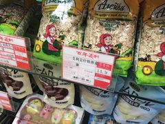 -百年义利(甜水园东里店)