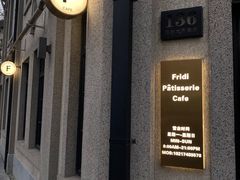 -Fridi Patisserie Cafe