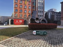 -青岛啤酒博物馆