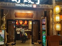 -万达广场(北京槐房店)