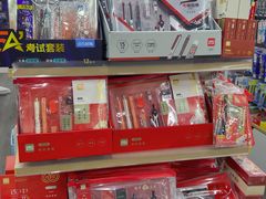 -西北轻工批发市场