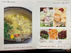 -瑞福园联谊餐室(茂名南路店)