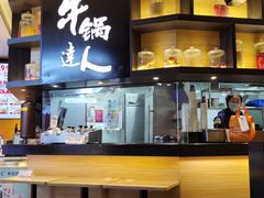 -吉野家(群力王府井店)