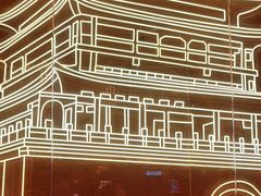 -老碗会(汕头万象城店)
