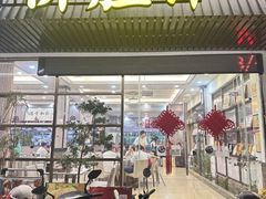 -祈胜邨•顺德鱼生•顺德菜(容桂店)