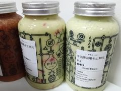 -野萃山·潮汕厚果汁(十亩地店)